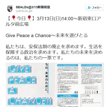 f:id:SPYBOY:20160313174547j:image f:id:SPYBOY:20160313174547j:image