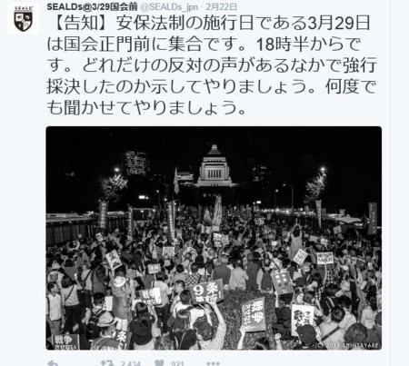 f:id:SPYBOY:20160314062402j:image f:id:SPYBOY:20160314062402j:image