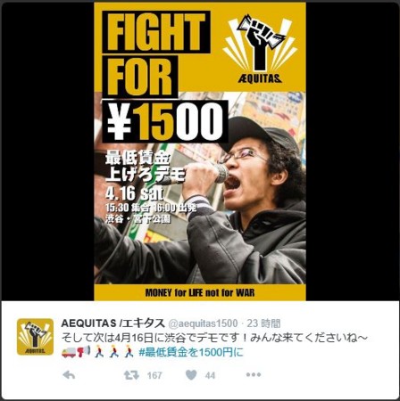 f:id:SPYBOY:20160321181757j:image:w360
