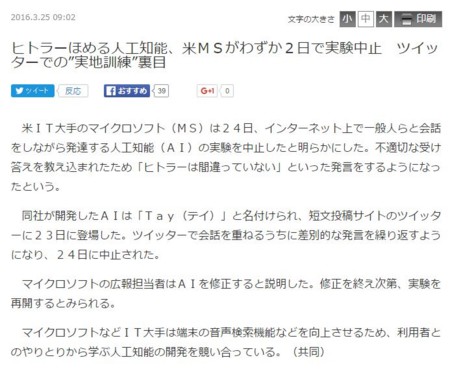 f:id:SPYBOY:20160325115548j:image