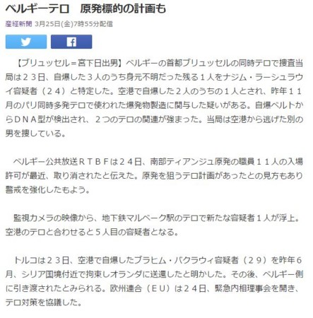 f:id:SPYBOY:20160325123948j:image