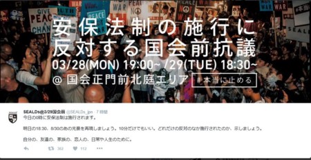 f:id:SPYBOY:20160329062118j:image f:id:SPYBOY:20160329062118j:image
