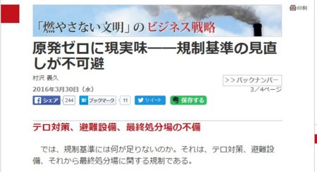 f:id:SPYBOY:20160401102719j:image f:id:SPYBOY:20160401102719j:image