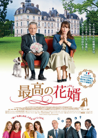 f:id:SPYBOY:20160405214407j:image
