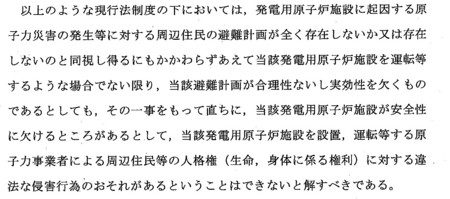 f:id:SPYBOY:20160408220429j:image