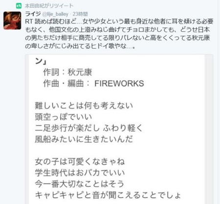 f:id:SPYBOY:20160411194657j:image