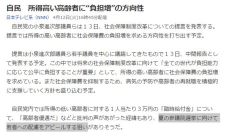 f:id:SPYBOY:20160414124651j:image f:id:SPYBOY:20160414124651j:image