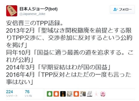 f:id:SPYBOY:20160415201722j:image f:id:SPYBOY:20160415201722j:image