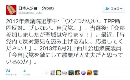f:id:SPYBOY:20160415201859j:image f:id:SPYBOY:20160415201859j:image