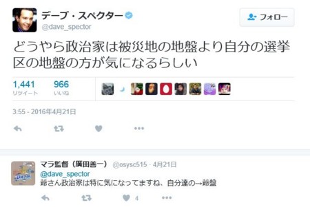 f:id:SPYBOY:20160422232312j:image f:id:SPYBOY:20160422232312j:image