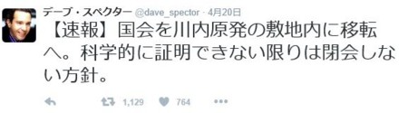 f:id:SPYBOY:20160422233800j:image f:id:SPYBOY:20160422233800j:image