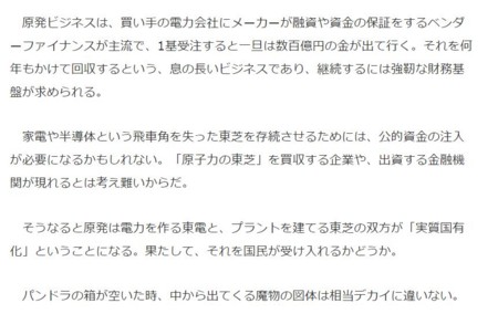f:id:SPYBOY:20160427172852j:image f:id:SPYBOY:20160427172852j:image