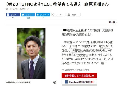 f:id:SPYBOY:20160509124016j:image f:id:SPYBOY:20160509124016j:image