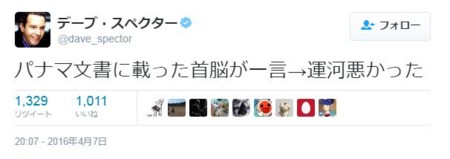 f:id:SPYBOY:20160513161714j:image