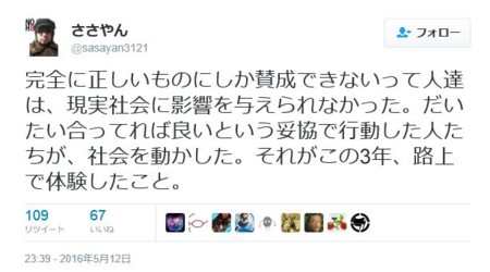 f:id:SPYBOY:20160513230948j:image
