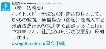 f:id:SPYBOY:20160520222032j:image