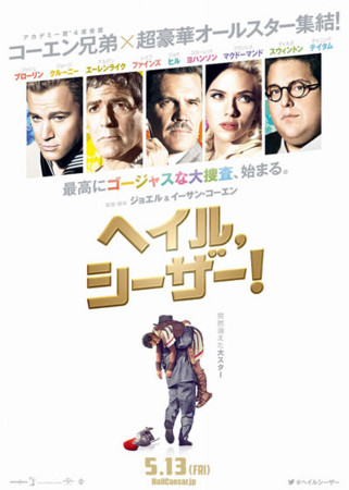 f:id:SPYBOY:20160529195516j:image