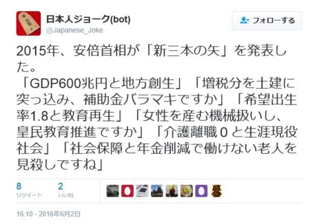 f:id:SPYBOY:20160603203321j:image