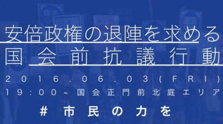 f:id:SPYBOY:20160603215803j:image f:id:SPYBOY:20160603215803j:image