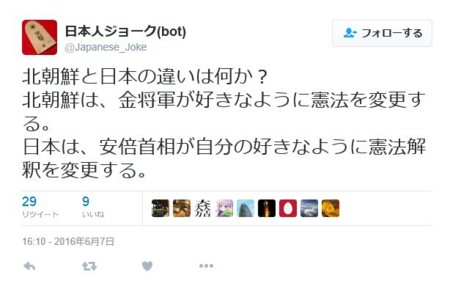 f:id:SPYBOY:20160608205245j:image f:id:SPYBOY:20160608205245j:image