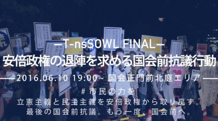 f:id:SPYBOY:20160609203056j:image f:id:SPYBOY:20160609203056j:image