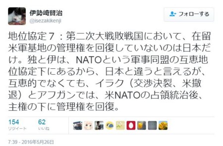 f:id:SPYBOY:20160610083534j:image:w460 f:id:SPYBOY:20160610083534j:image:w460