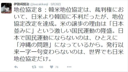 f:id:SPYBOY:20160610083757j:image:w460 f:id:SPYBOY:20160610083757j:image:w460