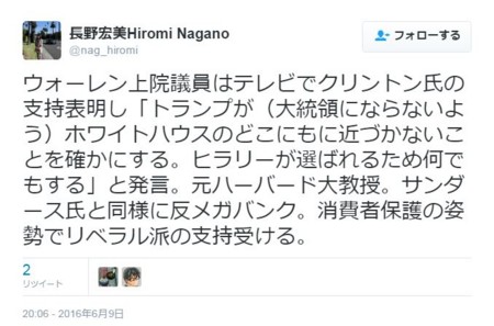 f:id:SPYBOY:20160610122557j:image f:id:SPYBOY:20160610122557j:image