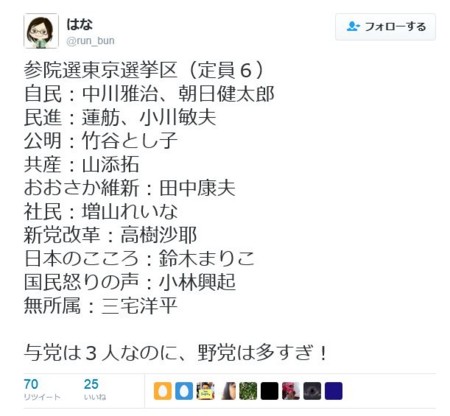f:id:SPYBOY:20160615210134j:image