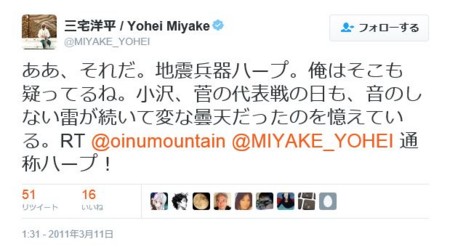 f:id:SPYBOY:20160616212705j:image