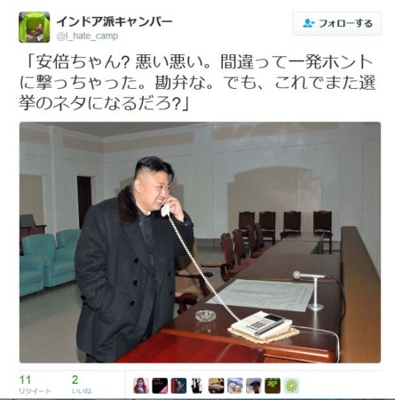 f:id:SPYBOY:20160622215019j:image