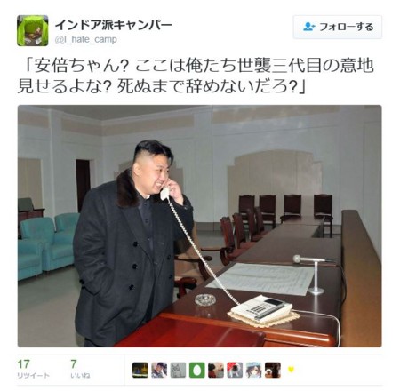f:id:SPYBOY:20160624203447j:image