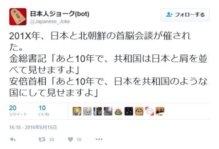 f:id:SPYBOY:20160624205154j:image