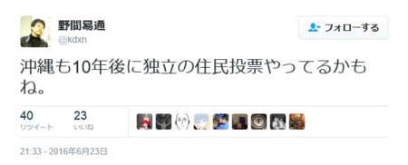 f:id:SPYBOY:20160624222844j:image
