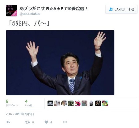 f:id:SPYBOY:20160701233650j:image