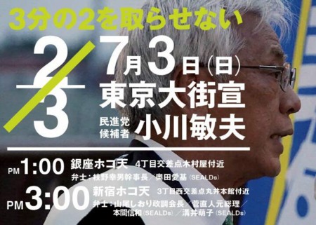 f:id:SPYBOY:20160703195705j:image f:id:SPYBOY:20160703195705j:image
