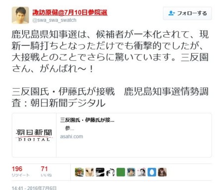 f:id:SPYBOY:20160708203830j:image f:id:SPYBOY:20160708203830j:image