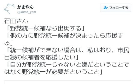 f:id:SPYBOY:20160708204307j:image:w400 f:id:SPYBOY:20160708204307j:image:w400