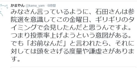 f:id:SPYBOY:20160708204439j:image:w400 f:id:SPYBOY:20160708204439j:image:w400