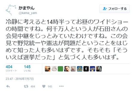 f:id:SPYBOY:20160708204628j:image:w400 f:id:SPYBOY:20160708204628j:image:w400