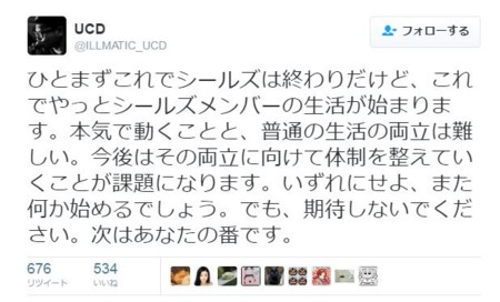 f:id:SPYBOY:20160711080747j:image f:id:SPYBOY:20160711080747j:image