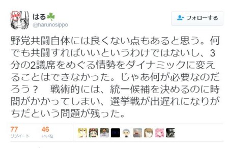 f:id:SPYBOY:20160711124738j:image:w360 f:id:SPYBOY:20160711124738j:image:w360