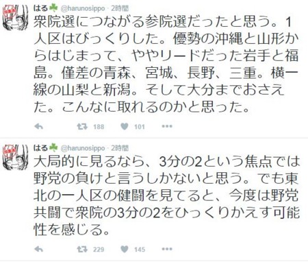 f:id:SPYBOY:20160711124822j:image f:id:SPYBOY:20160711124822j:image