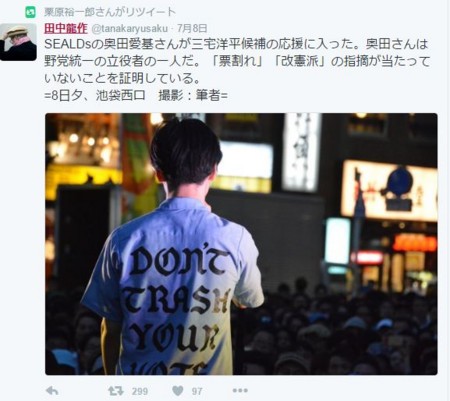 f:id:SPYBOY:20160711132835j:image:w360 f:id:SPYBOY:20160711132835j:image:w360