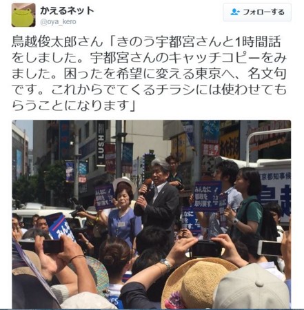 f:id:SPYBOY:20160714212837j:image