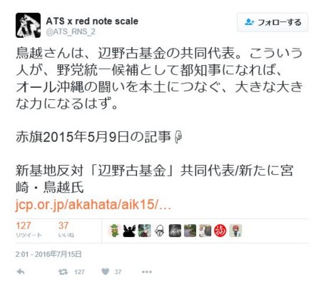f:id:SPYBOY:20160716004248j:image