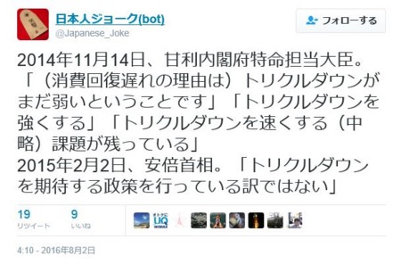 f:id:SPYBOY:20160804194634j:image