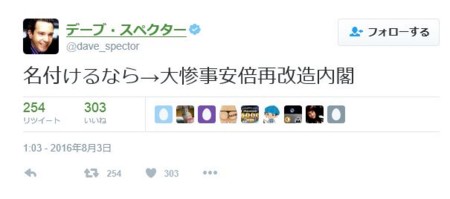 f:id:SPYBOY:20160804200906j:image