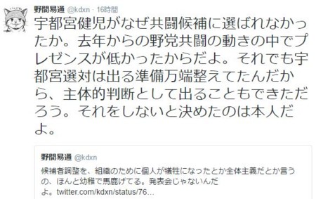 f:id:SPYBOY:20160805122901j:image