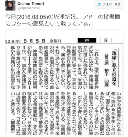 f:id:SPYBOY:20160805174725j:image
